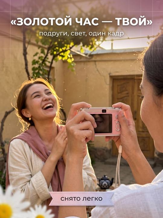 Raqamli kamera (fotoparat), foto kamera, retro kamera, 8x zum, va 32 GB karta