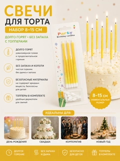 Желтый