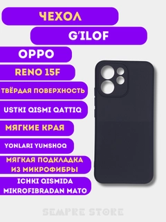 Черный