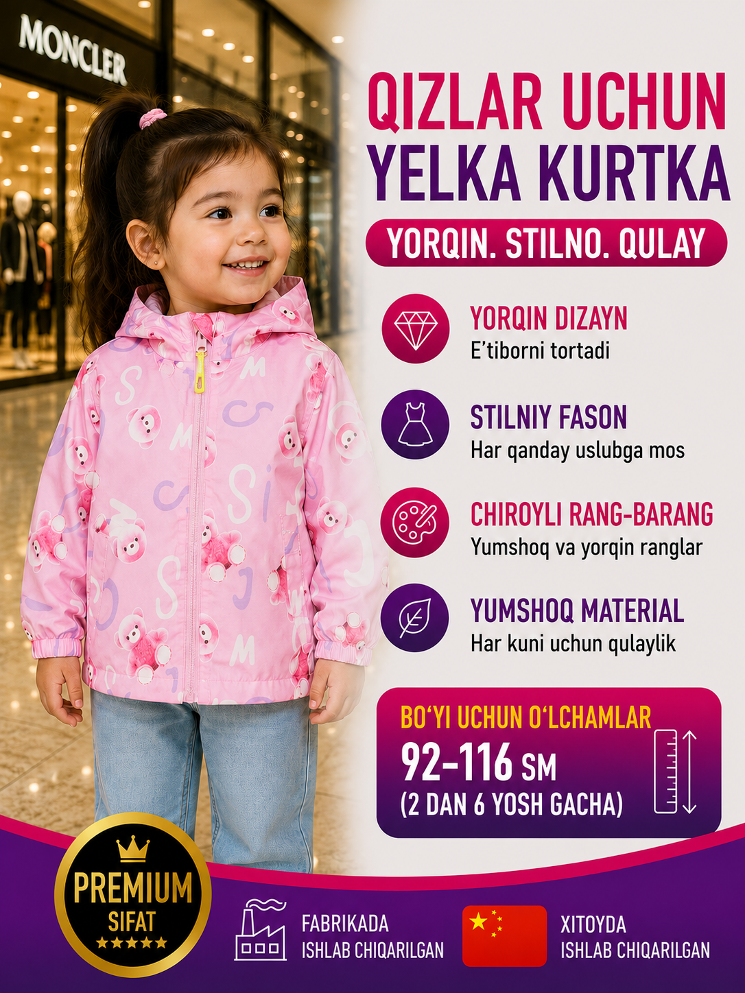 Qizlar uchun vetrovka, yumshoq, yengil, pushti - 