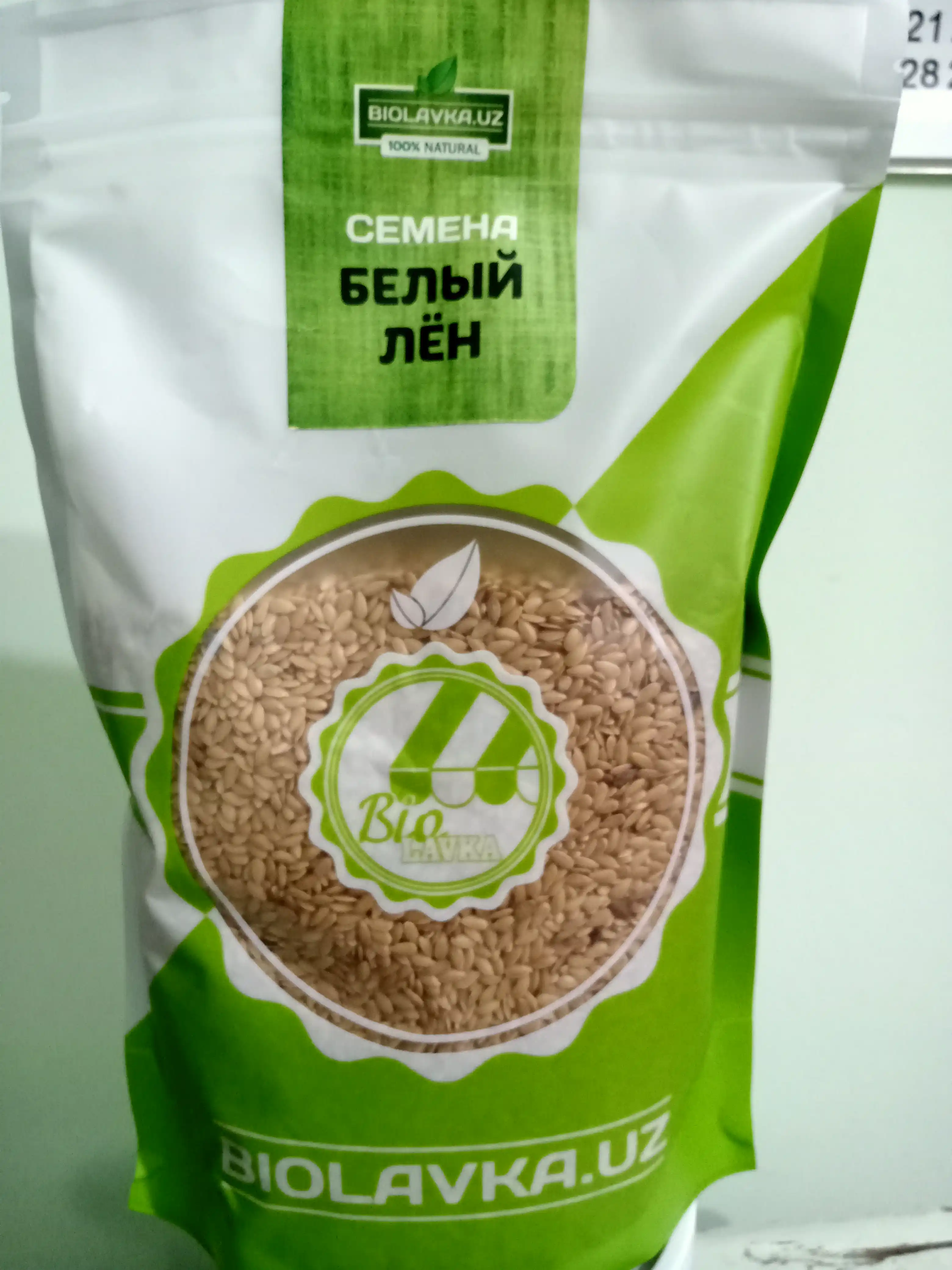 Zig'ir urug'i Biolavka, 400 g