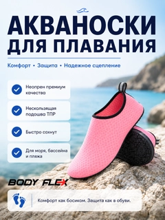 Розовый