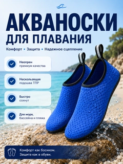 Синий