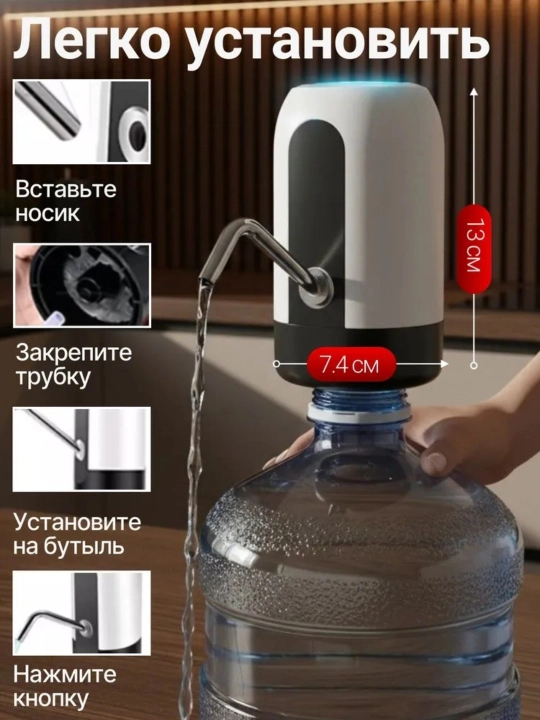 Электрический насос для воды, насосный, 5, 10, 20 литров