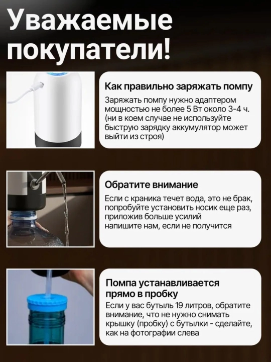 Электрический насос для воды, насосный, 5, 10, 20 литров
