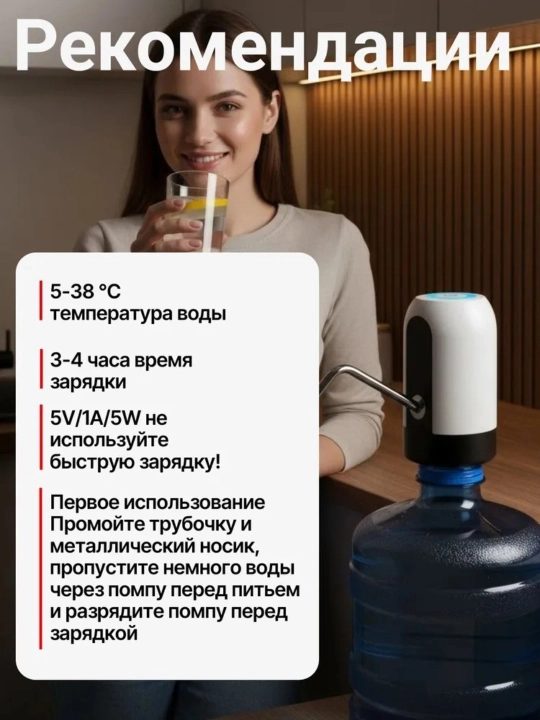 Электрический насос для воды, насосный, 5, 10, 20 литров