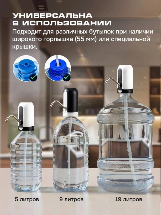 Электрический насос для воды, насосный, 5, 10, 20 литров