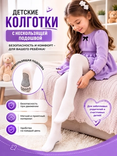 Белый