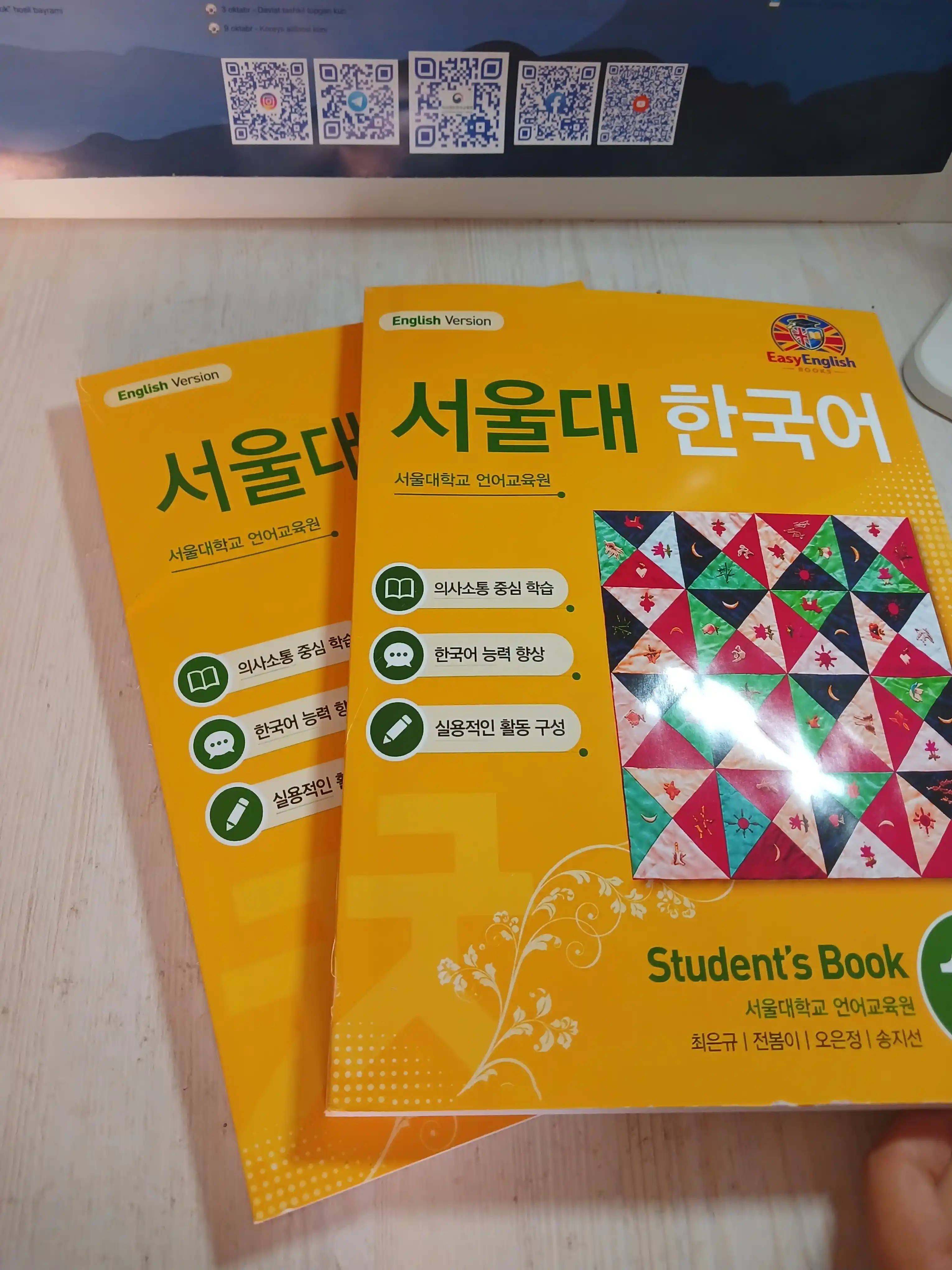 Seoul Korean, Kitobi 1A, 1B, 2A, 2B, 3A, 3B, 4A, 4B Students Book va Work book
