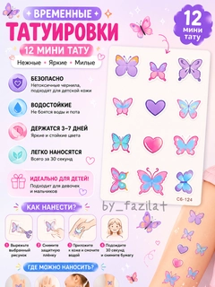 Алый