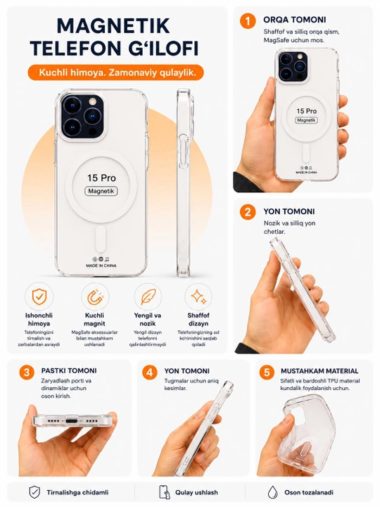 IPhone 16 Pro Max чехол - 