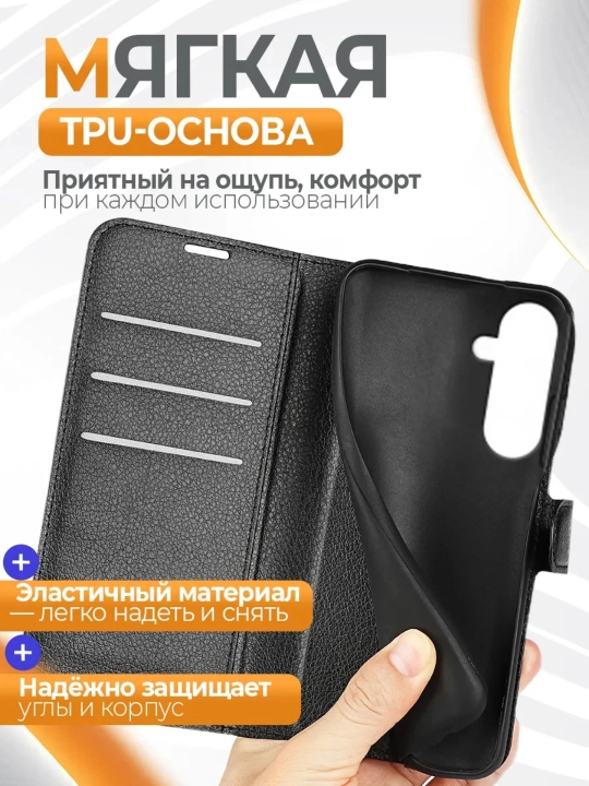 Samsung A17, A18, F17, M17, A26, uchun, zarbaga qarshi g‘ilof