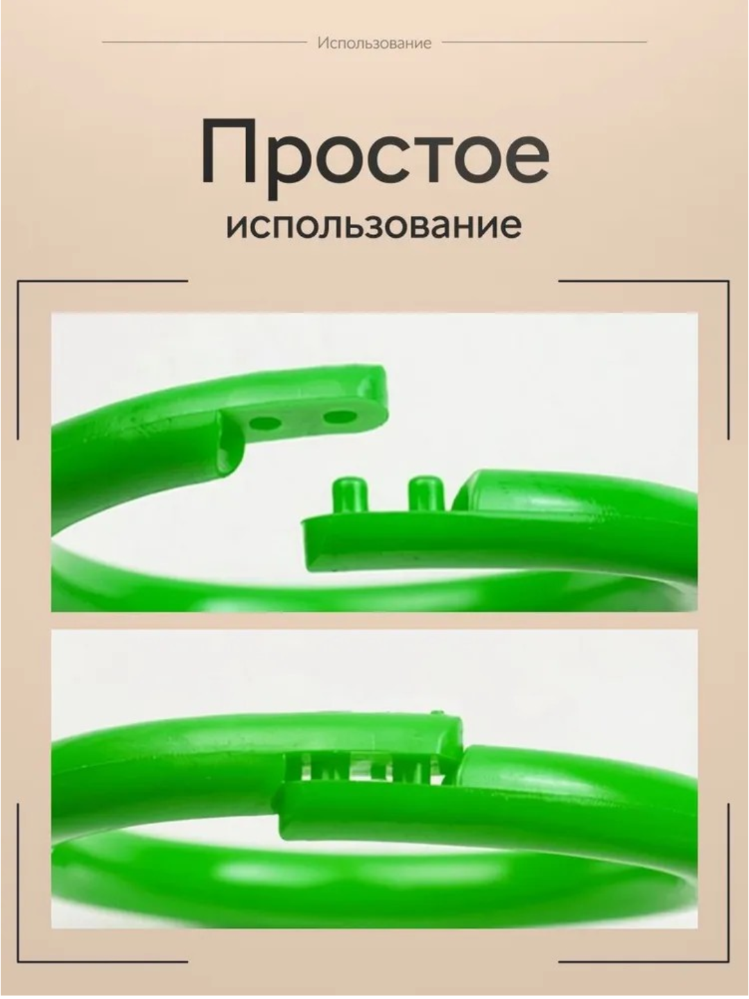 Кольца для творчества, для фотоальбома, для блокнота, для книжки, пластиковые