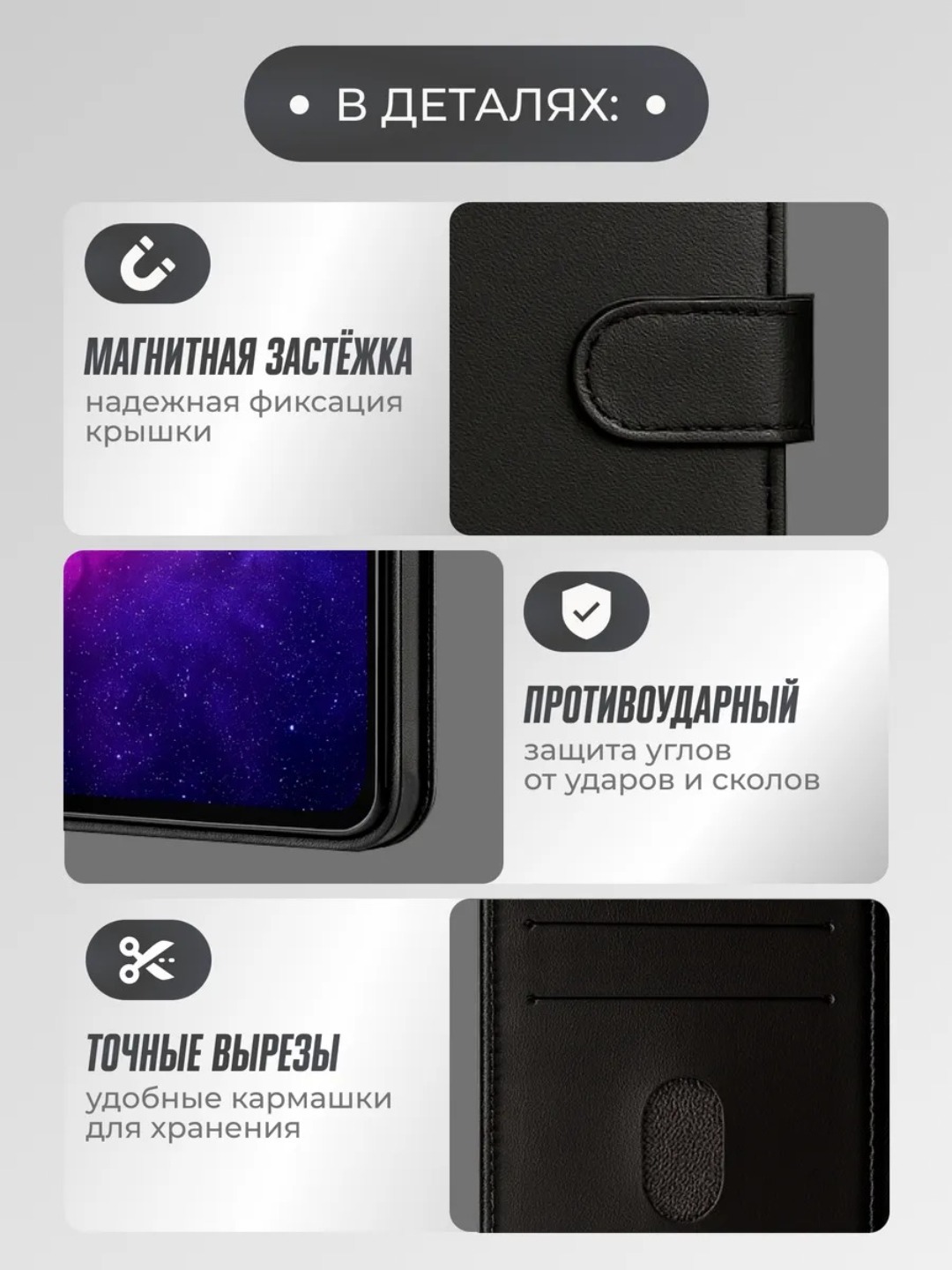 Samsung A17, A18, F17, M17, A26, uchun, zarbaga qarshi g‘ilof