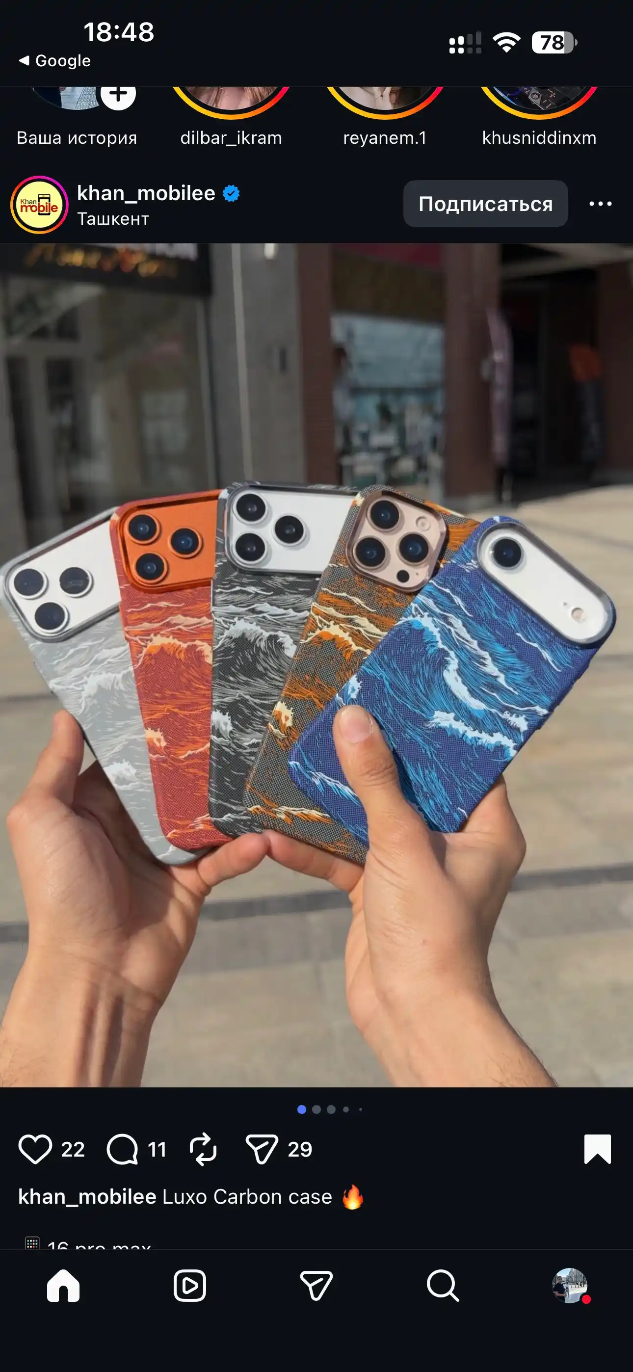 Чехол Luxo Karbon с волнистым морским декором для iPhone 11–17 Pro, Pro Max, Air