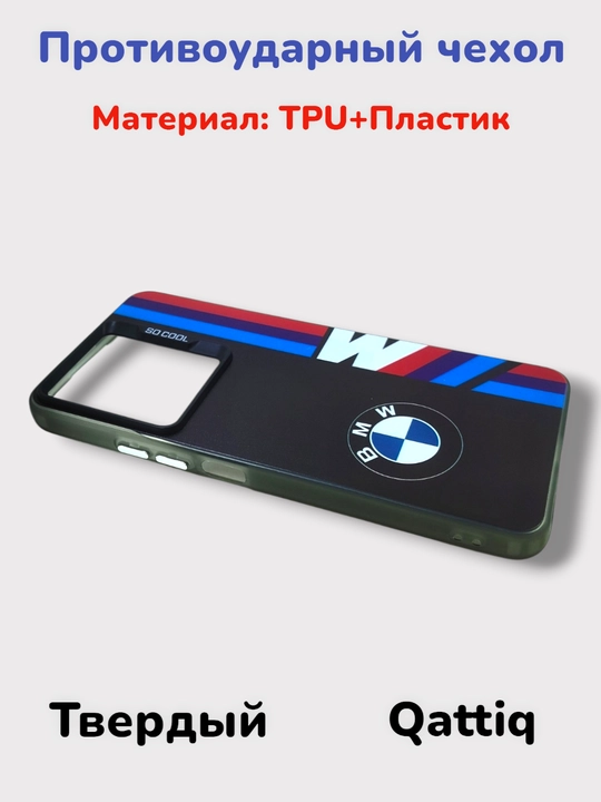 Poco X5pro va Redmi note 12 pro plus smartfonlari uchun gʻilof