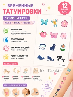 Белый