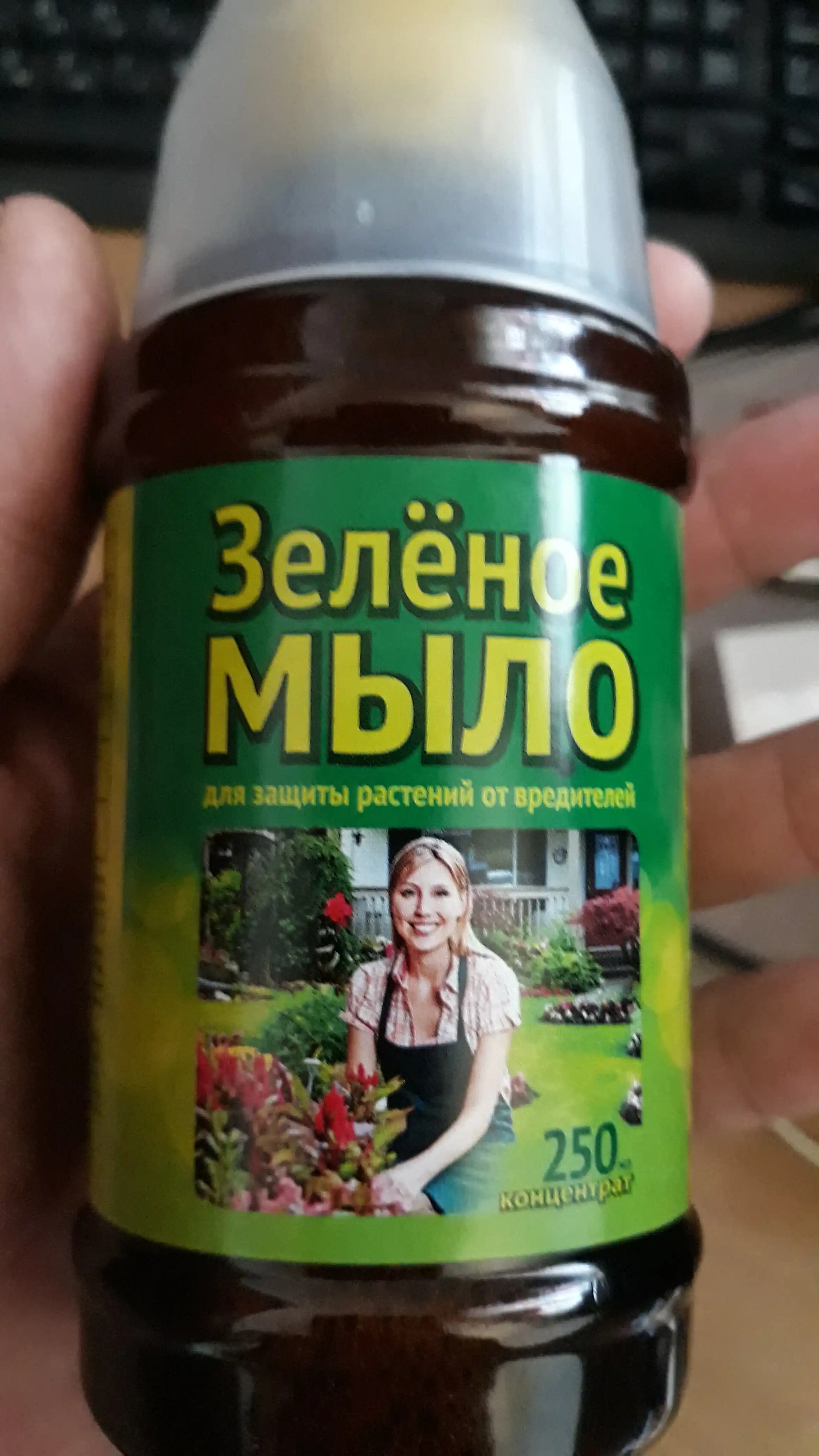 O‘simliklarni zararkunanda va parazitlardan himoya qilish vositasi, 250 ml