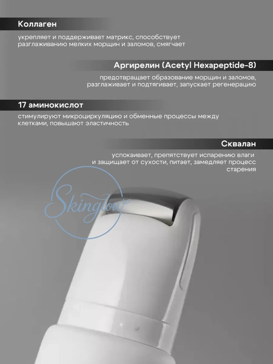 Массажный лифтинг-крем для шеи Lagom Collagen Lifting Neck Cream