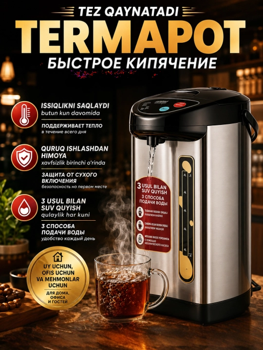 Термопот 6.8 L termopot  tefal termoz  termopot elektr choynak termos - 