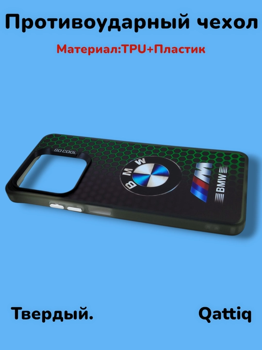 Poco X5pro va Redmi note 12 pro plus smartfonlari uchun gʻilof