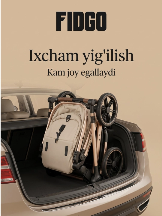Коляска детская FIDGO, с капюшоном, бампером и корзиной для вещей