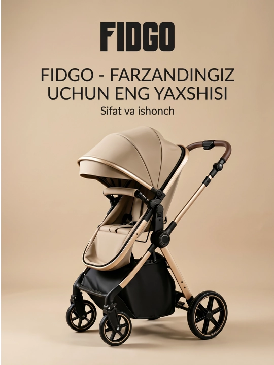 Коляска детская FIDGO, с капюшоном, бампером и корзиной для вещей