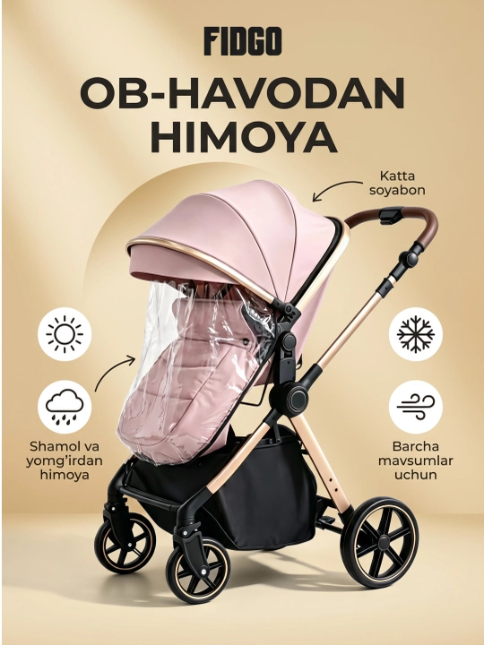 Коляска детская FIDGO, с капюшоном, бампером и корзиной для вещей