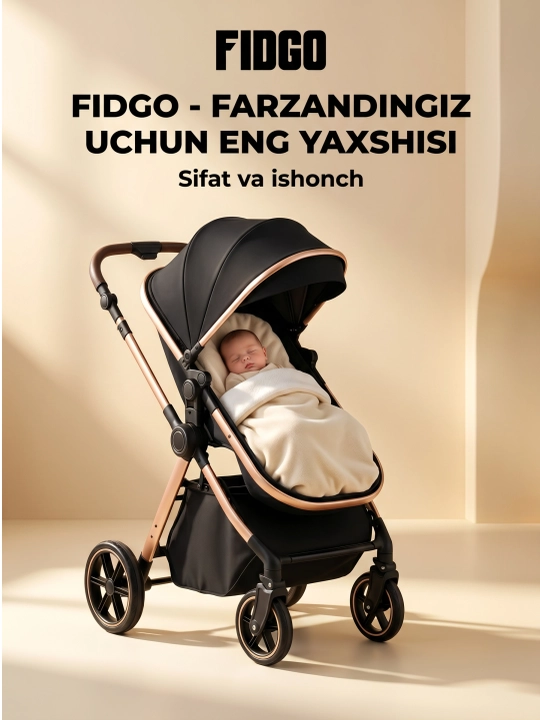 Коляска детская FIDGO, с капюшоном, бампером и корзиной для вещей