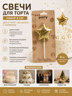 Золотой