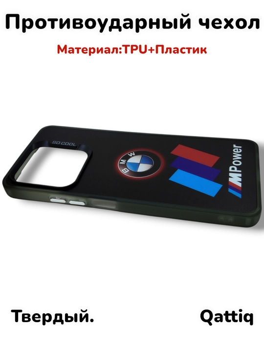 Poco X5pro va Redmi note 12 pro plus smartfonlari uchun gʻilof