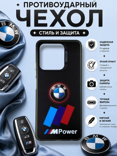 Чехол для смартфонов Poco X5 Pro и Redmi Note 12 Pro+ - 