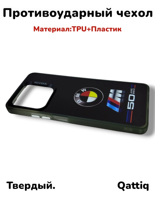 Poco X5pro va Redmi note 12 pro plus smartfonlari uchun gʻilof