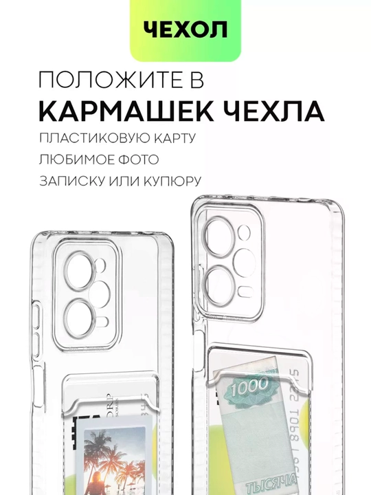 Poco X5pro va Redmi note 12 pro plus smartfonlari uchun gʻilof