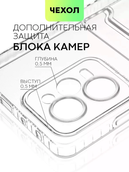 Poco X5pro va Redmi note 12 pro plus smartfonlari uchun gʻilof