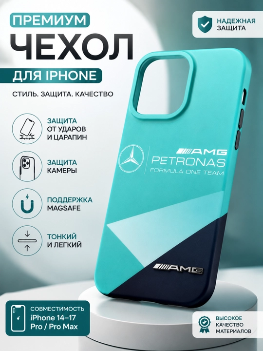 Чехол для Iphone 13/14/15/16/17 Pro, Pro Max с принтом BMW и AMG чехол для айфон