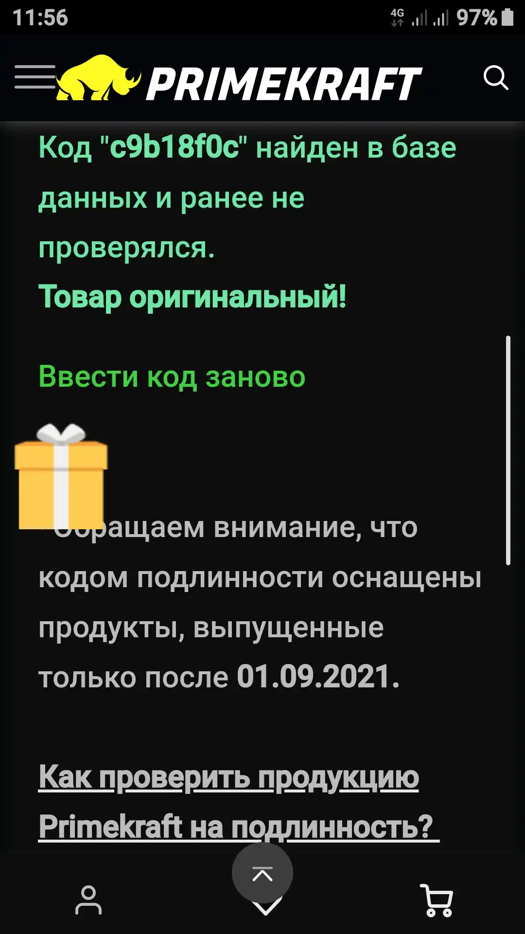 Бета - аланин Primekraft, без вкуса, 200 г, 40 порций