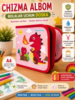 Красный