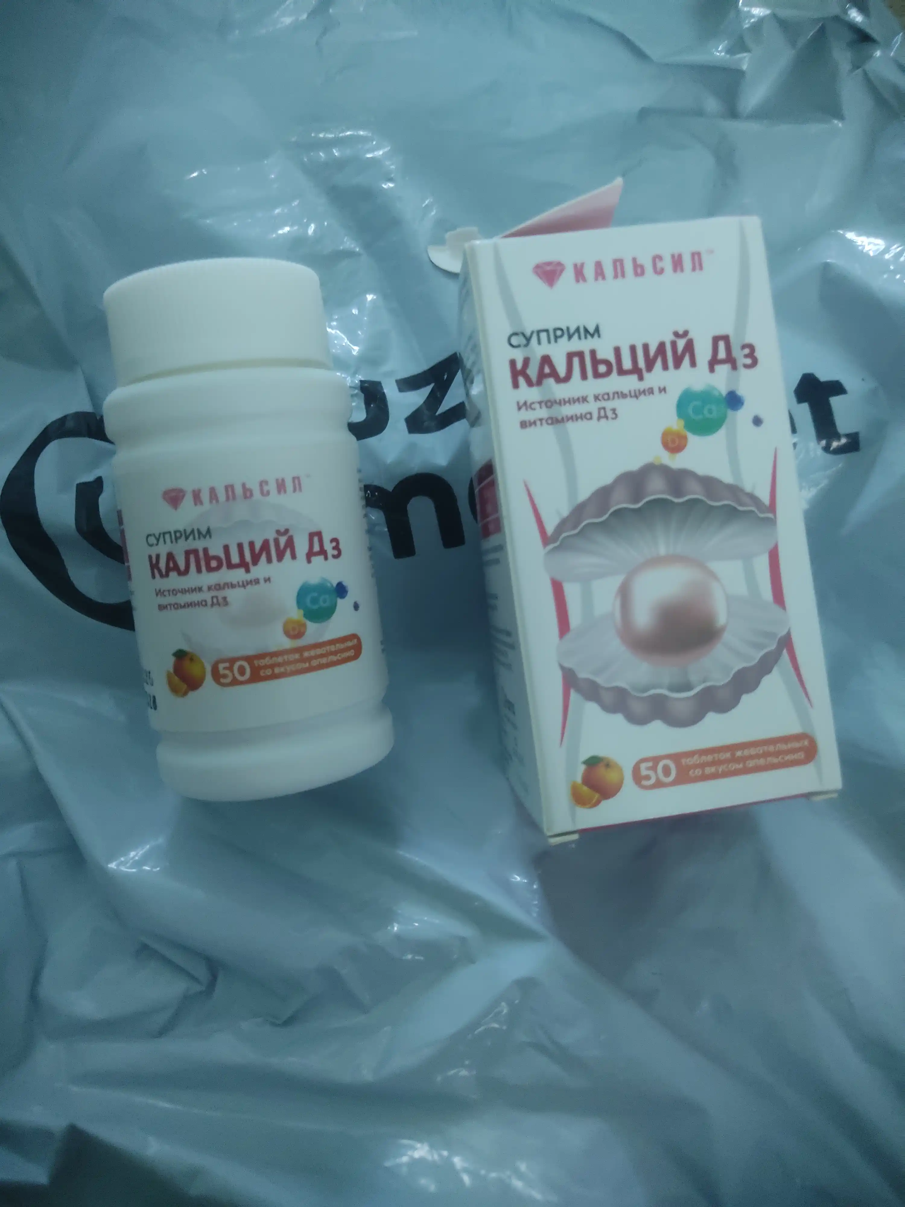 Suprim Kalsiy D3, apelsin ta'miga ega tabletkalar, kattalar va bolalar uchun, 50 dona