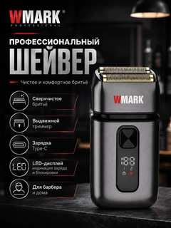 Морской