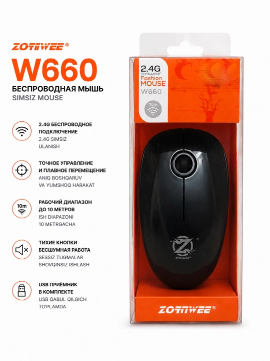 Мышь беспроводная Zonwee W660 Wirelles радиоканал 2.4GHz 1600Dpi бесшумная - 