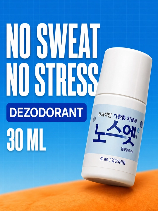Erkaklar va ayollar uchun No Sweet No Stress dezodorant-antiperspiranti, 30 ml - 