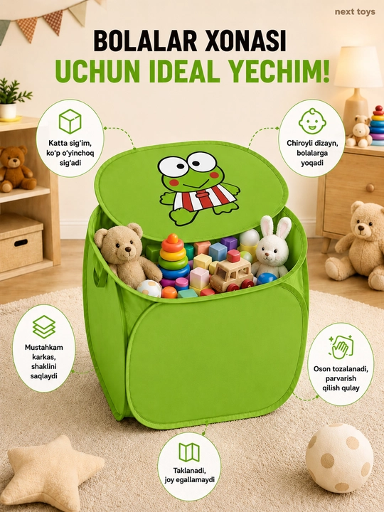 Корзина-органайзер для игрушек, большая складная корзина для хранения