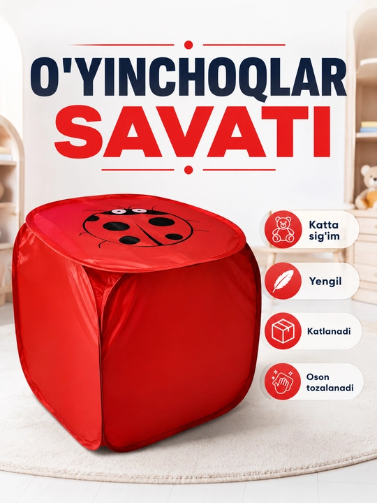 Корзина-органайзер для игрушек, большая складная корзина для хранения