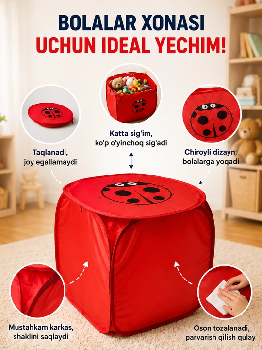 Корзина-органайзер для игрушек, большая складная корзина для хранения