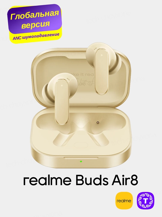 Realme Buds Air8 simsiz TWS quloqchinlari, AI ANC va 3X Multipoint bilan, global versiya - 