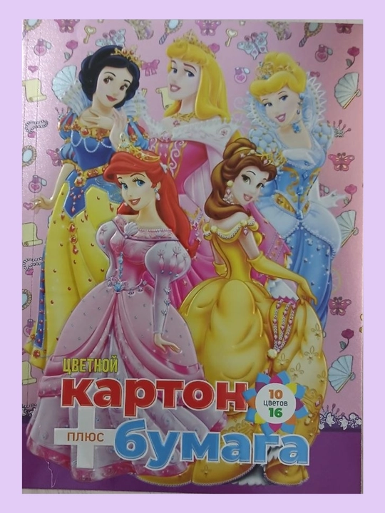 Rangli qog'oz va rangli kartonlar to‘plami