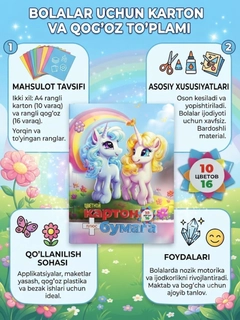 Oq