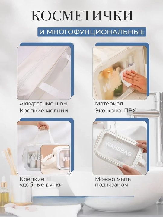 Organayzer kosmetika uchun, kosmetichka organizer, qizlar uchun sumkacha, kosmetik sumka