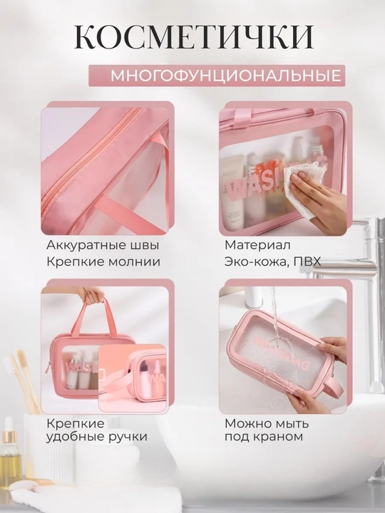 Organayzer kosmetika uchun, kosmetichka organizer, qizlar uchun sumkacha, kosmetik sumka